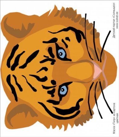 Шаблон маски тигра на голову из бумаги: скачать и распечатать бесплатно