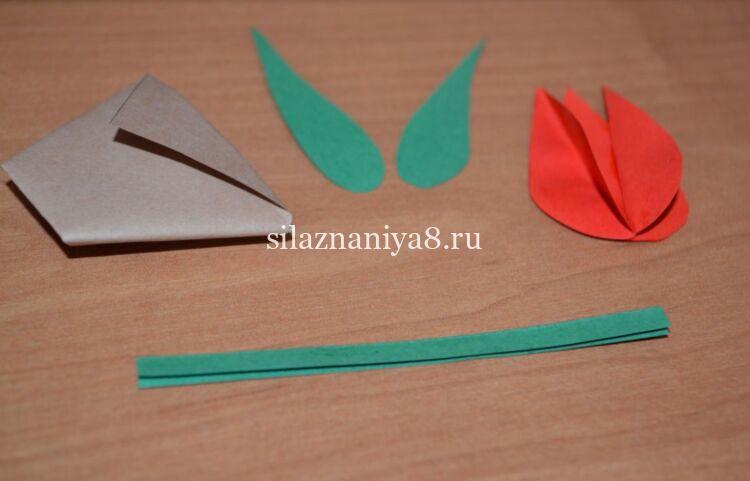 Объемный тюльпан из бумаги