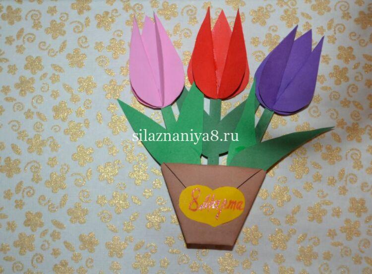 Тюльпаны из бумаги объемные своими руками